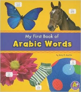 Arabic Words Children's Book: My First Book of Arabic Words (Arabic-English)