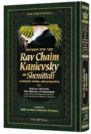 Rav Chaim Kanievski on Shemittah