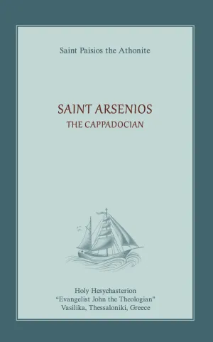 Saint Arsenios the Cappadocian - Biography