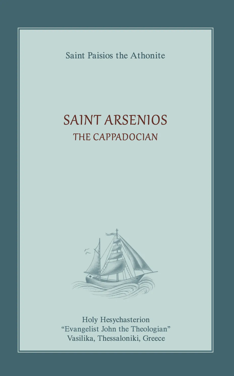 Saint Arsenios the Cappadocian - Biography